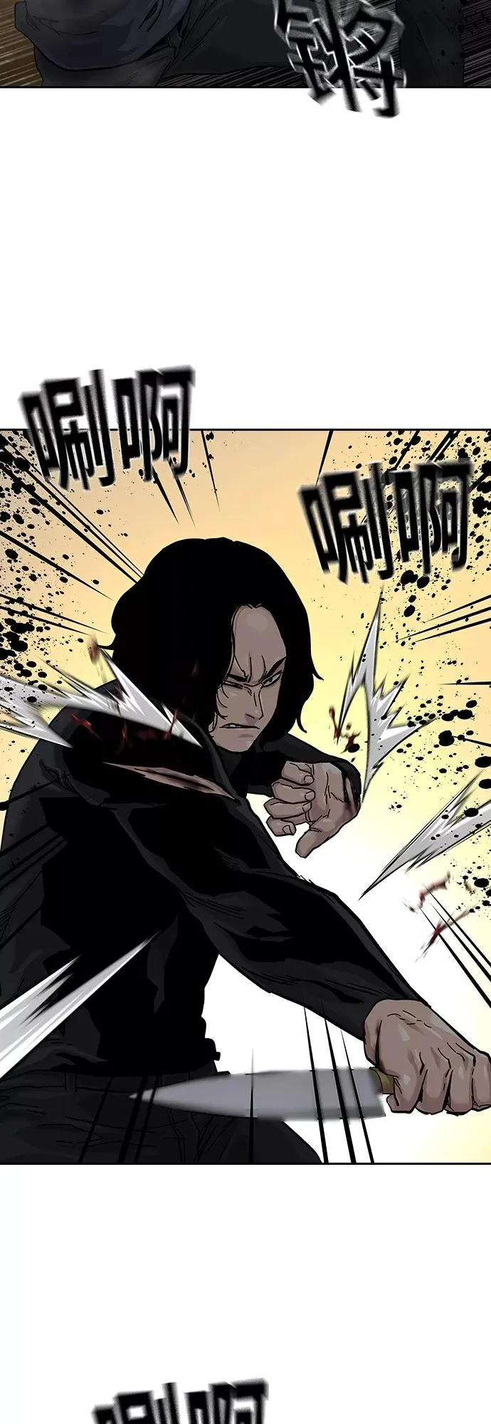 第63话 第41页