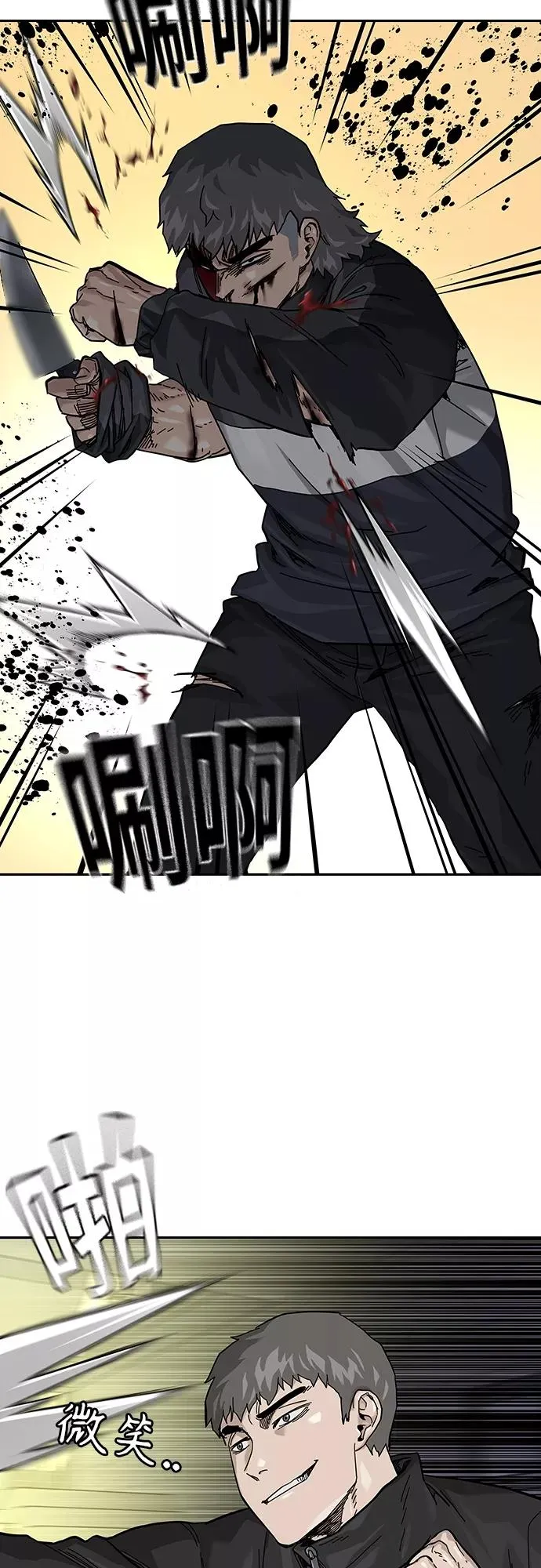 第63话 第42页