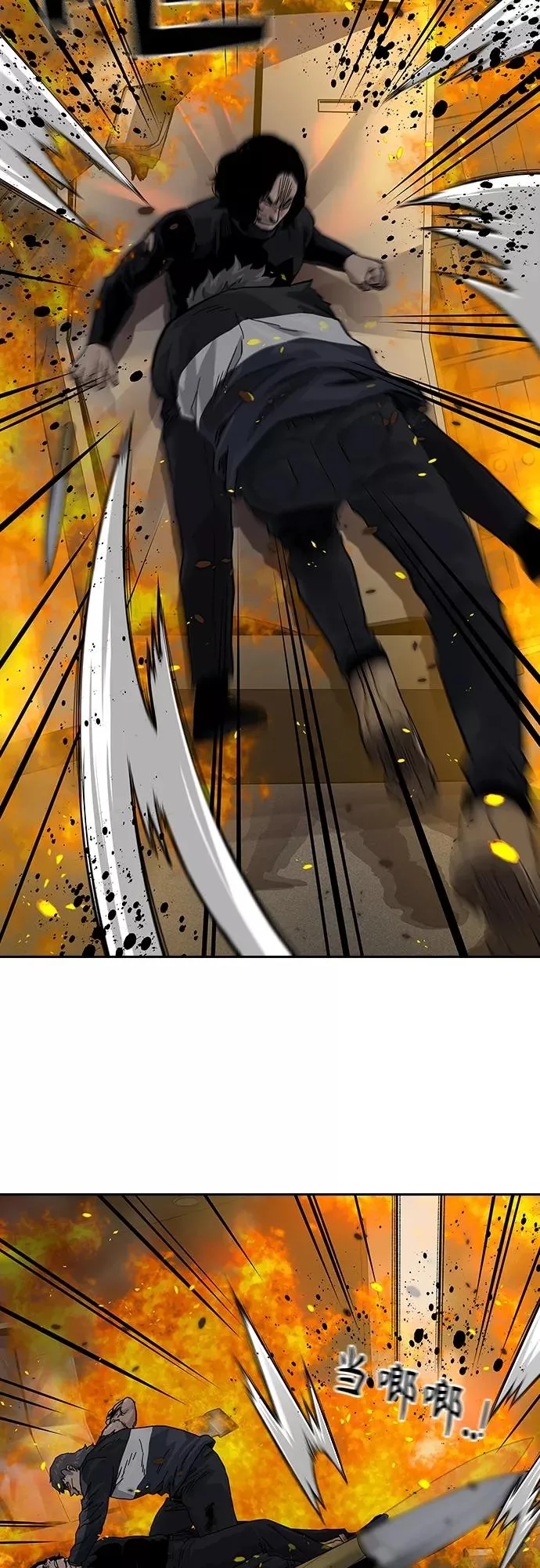 第63话 第48页