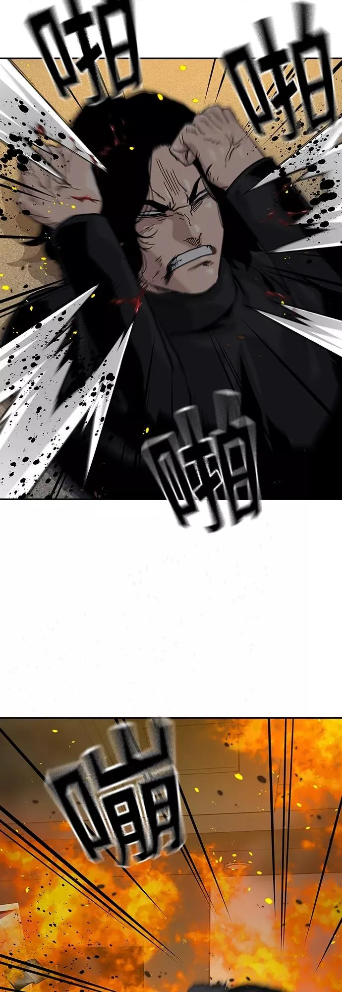 第63话 第50页
