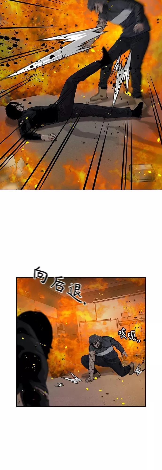 第63话 第51页