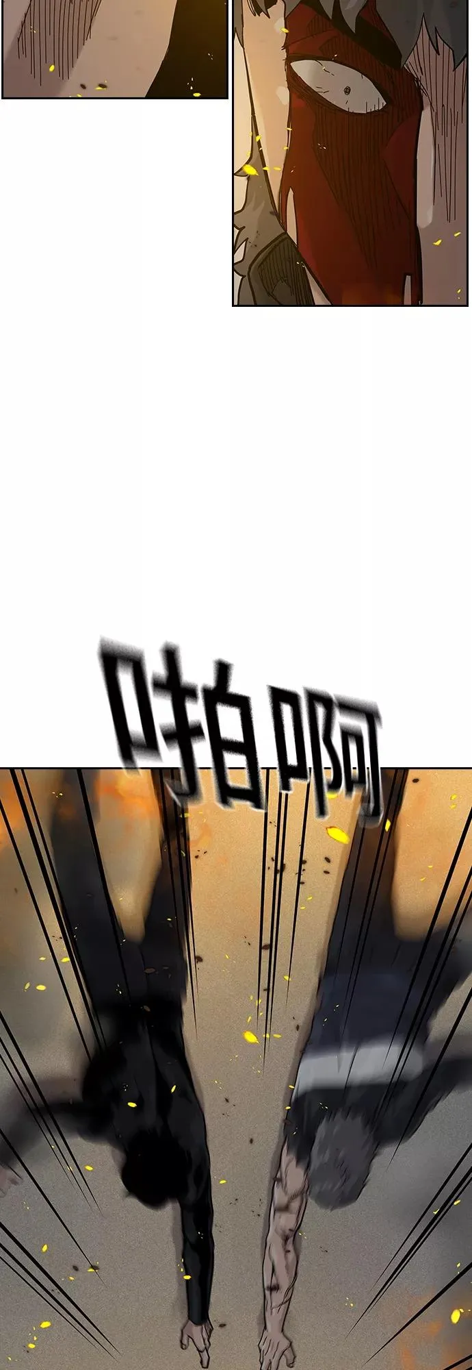 第63话 第53页