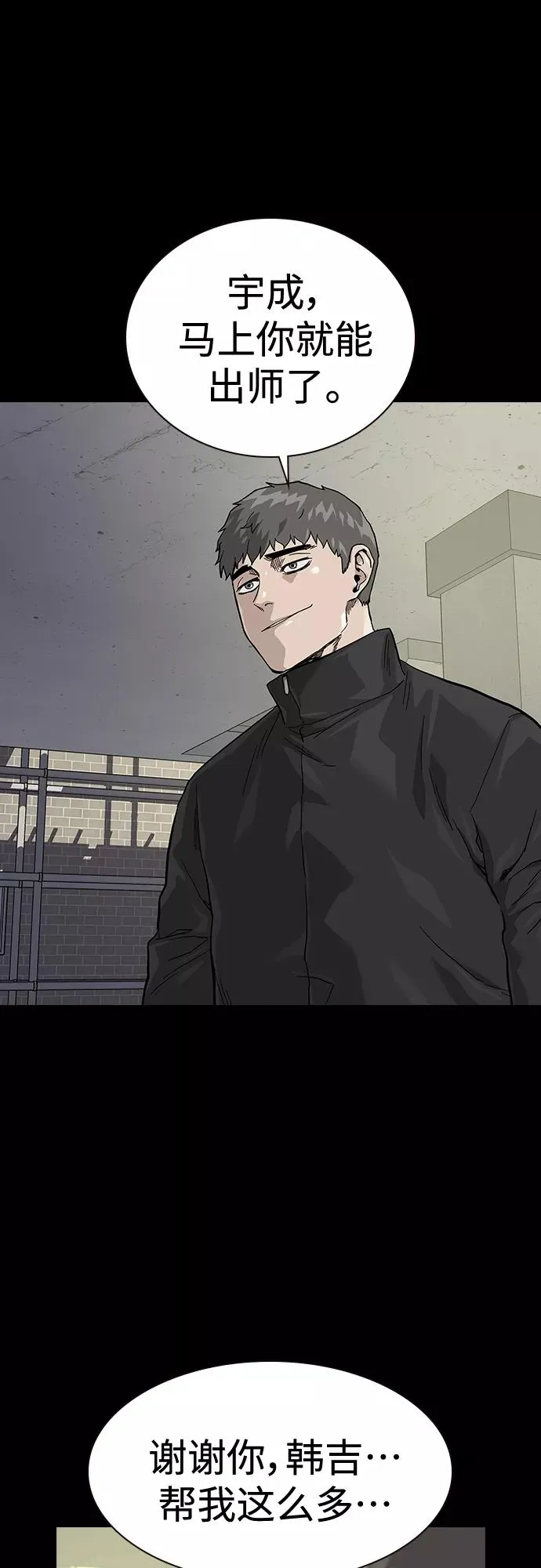 第63话 第57页