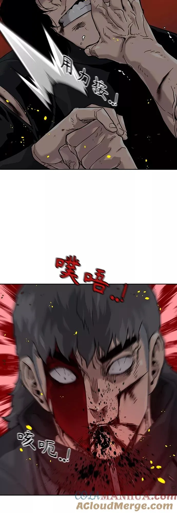 第63话 第64页