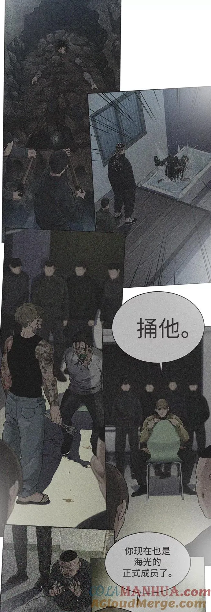 第63话 第73页