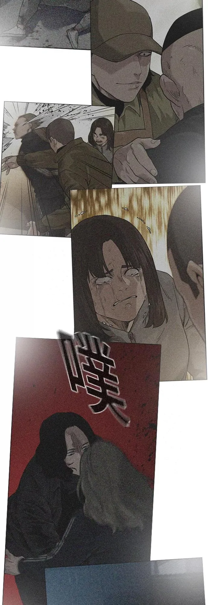 第63话 第74页