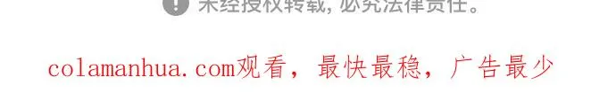 第63话 第78页