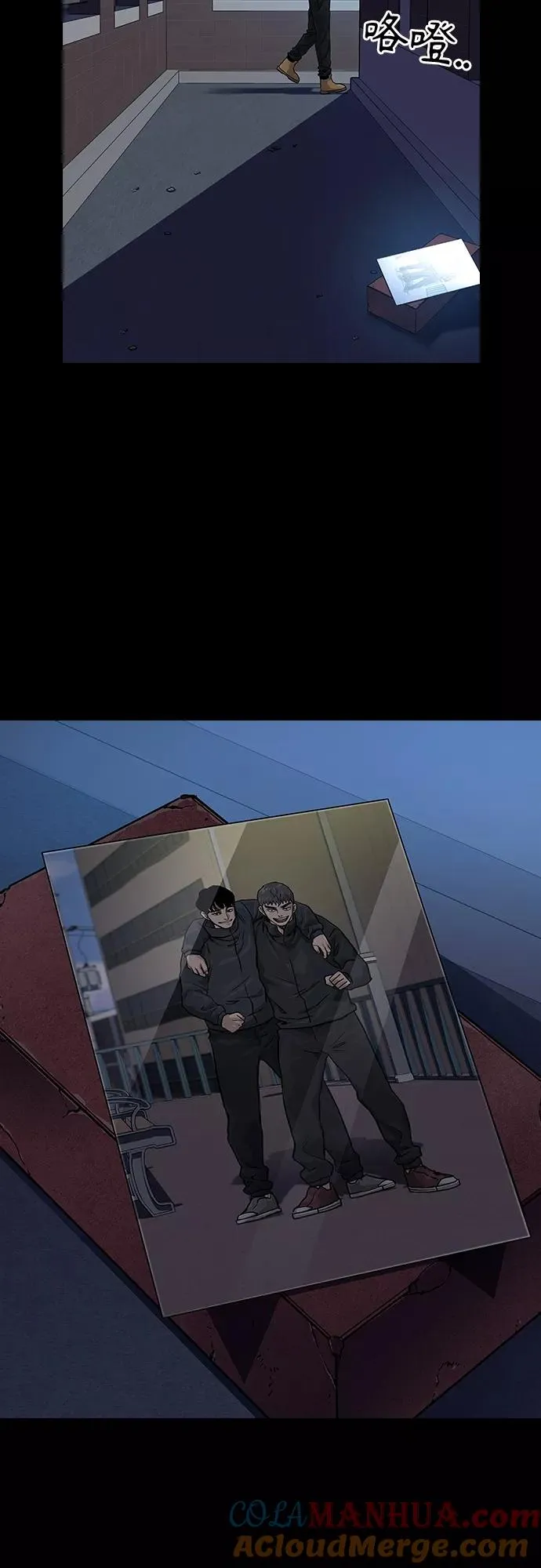 第64话 第7页
