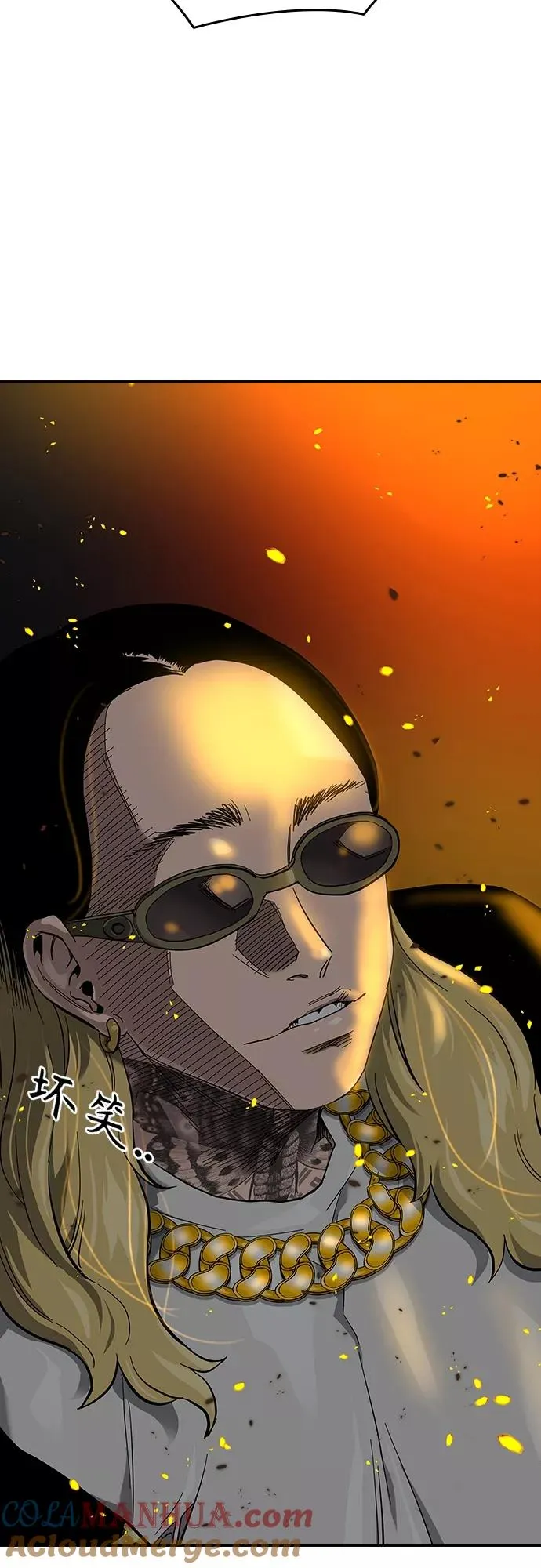 第64话 第10页