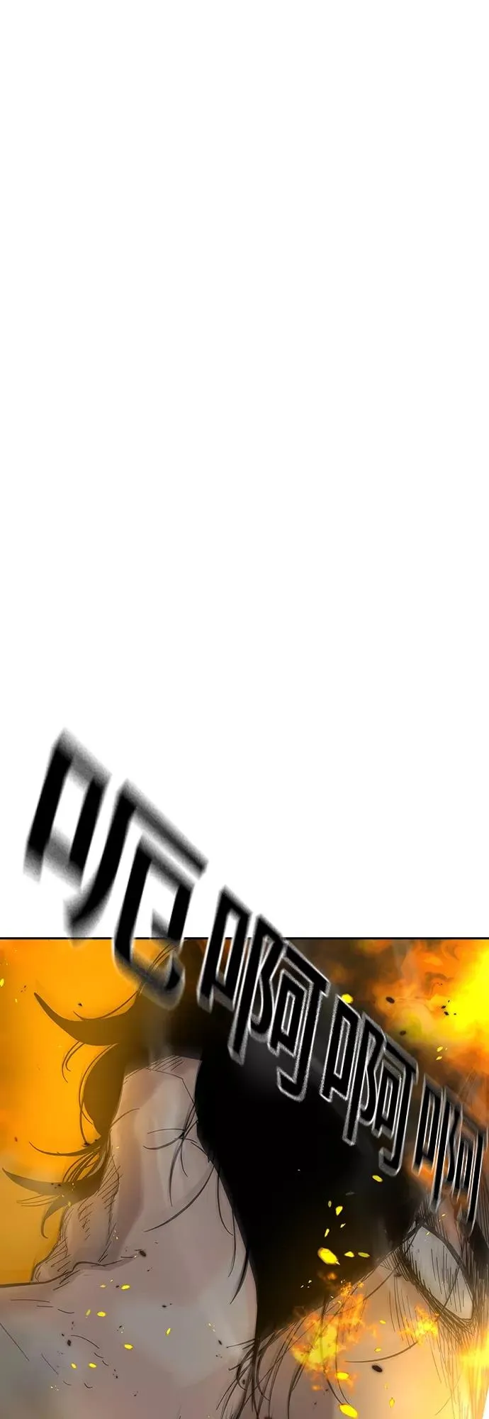 第64话 第11页