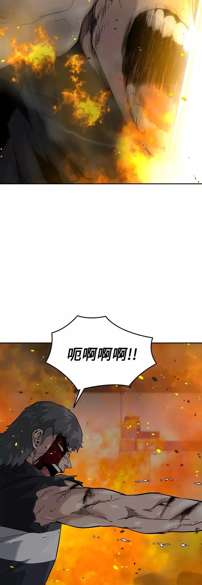 第64话 第12页