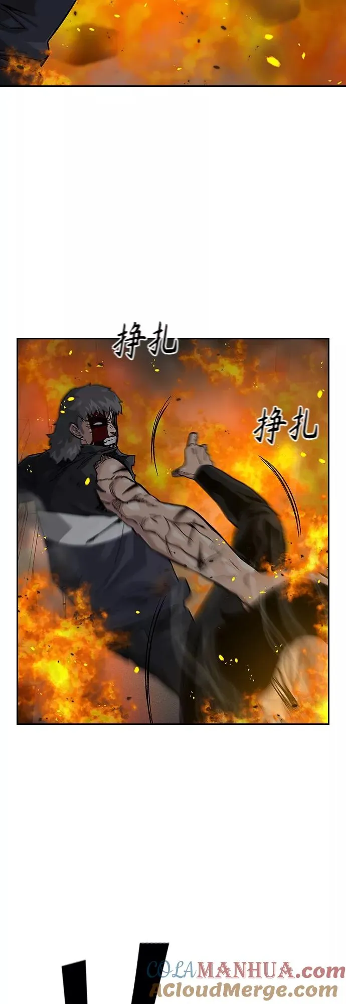 第64话 第13页