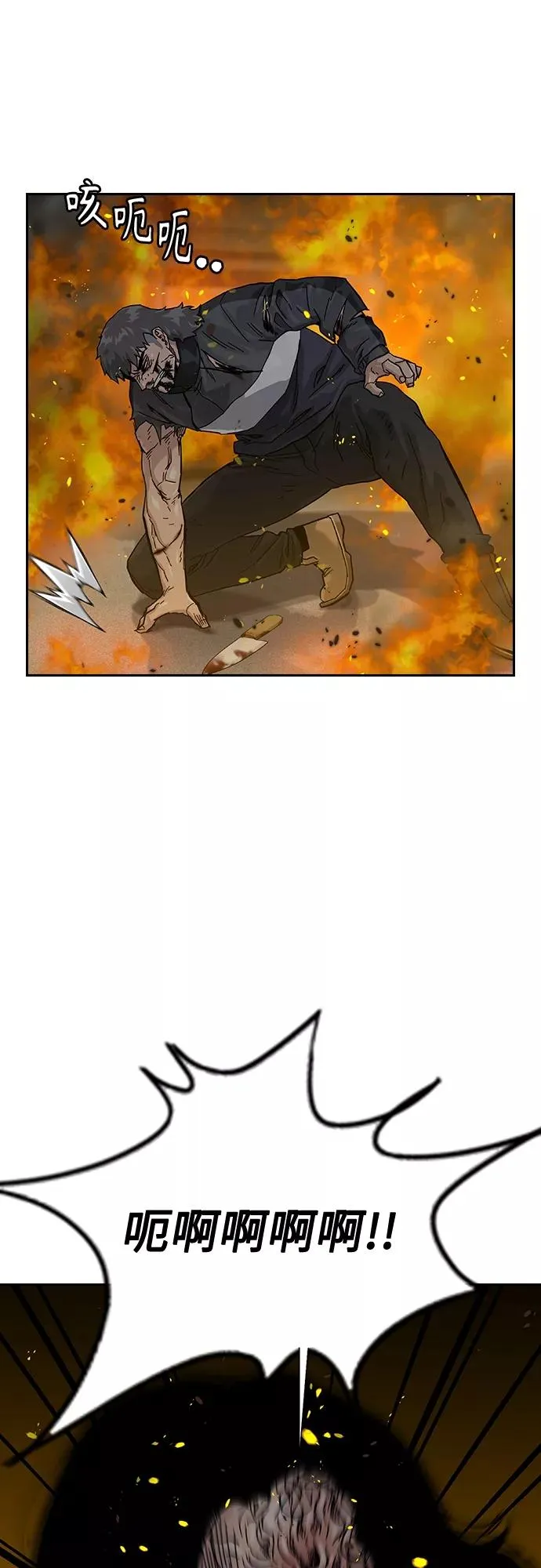 第64话 第15页