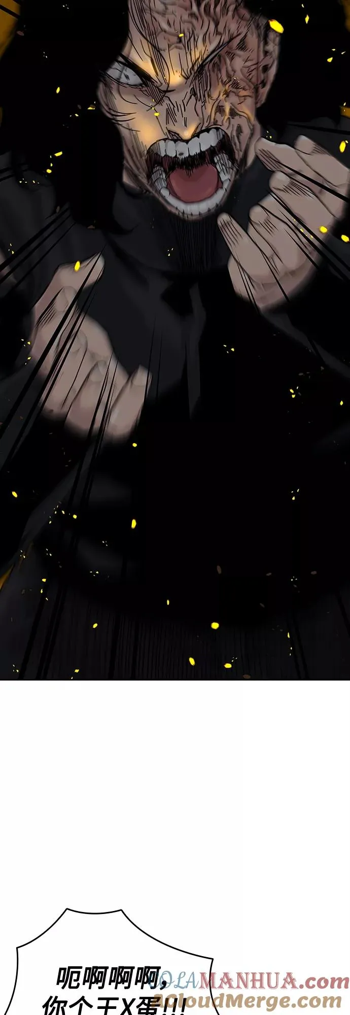 第64话 第16页
