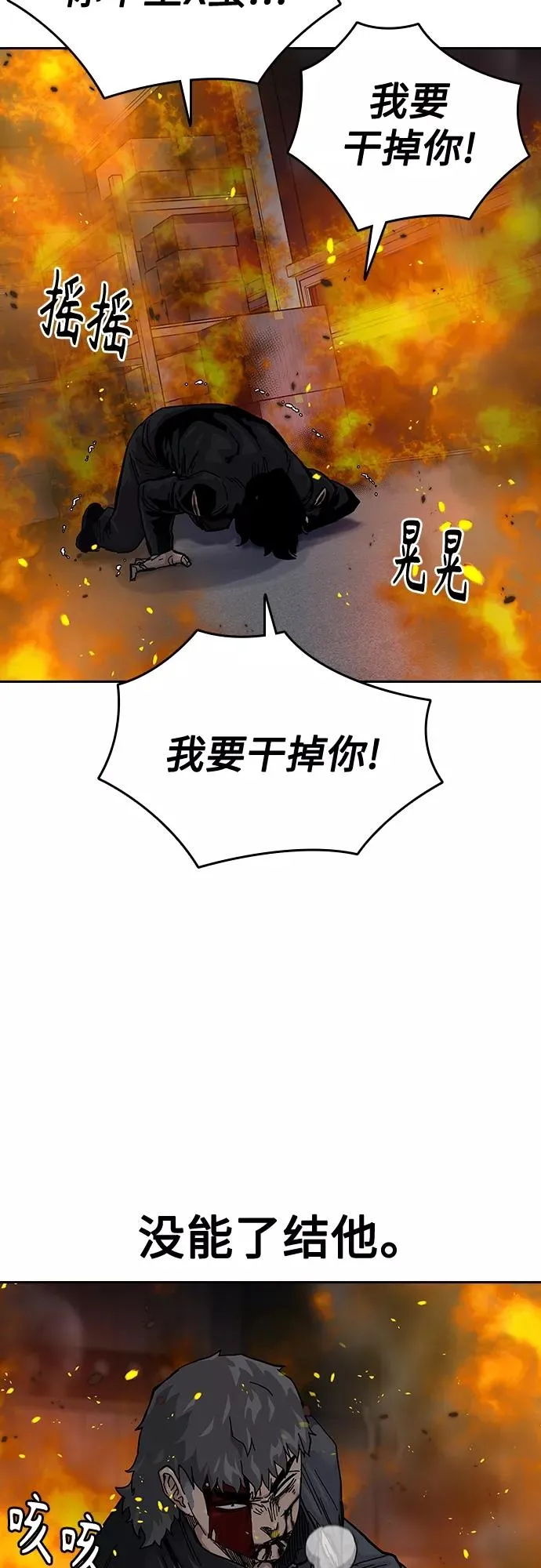 第64话 第17页