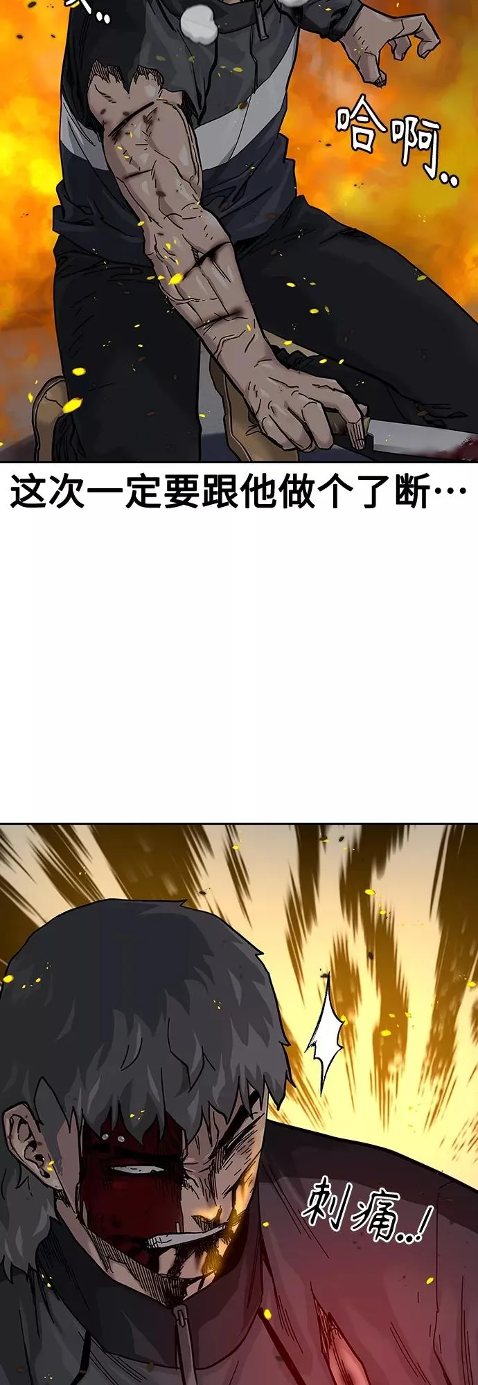 第64话 第18页