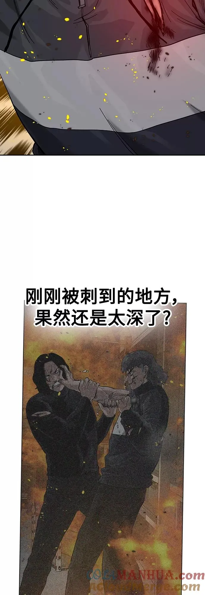 第64话 第19页