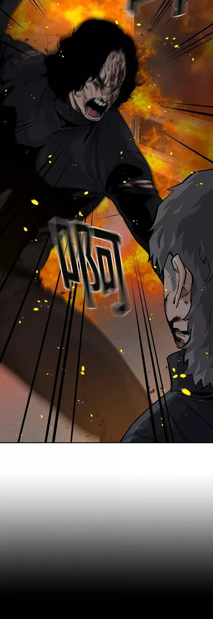 第64话 第23页