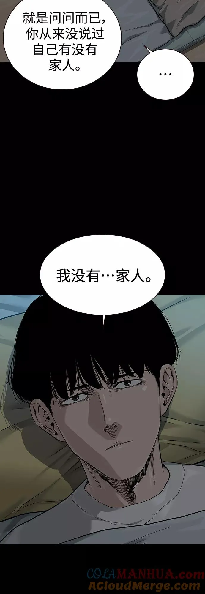 第64话 第25页