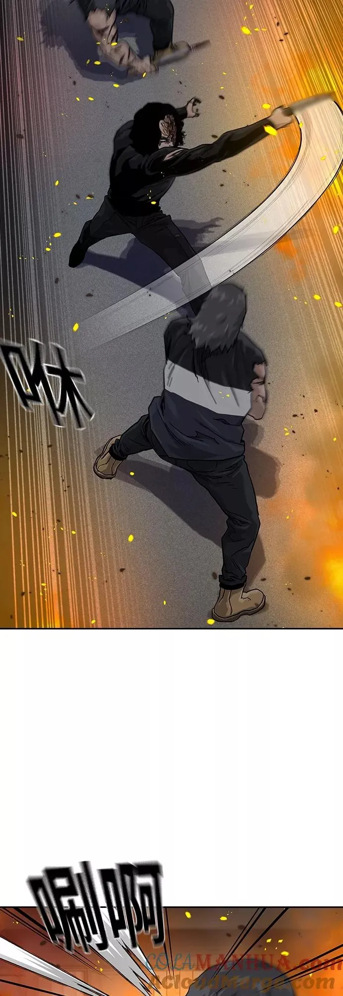 第64话 第31页