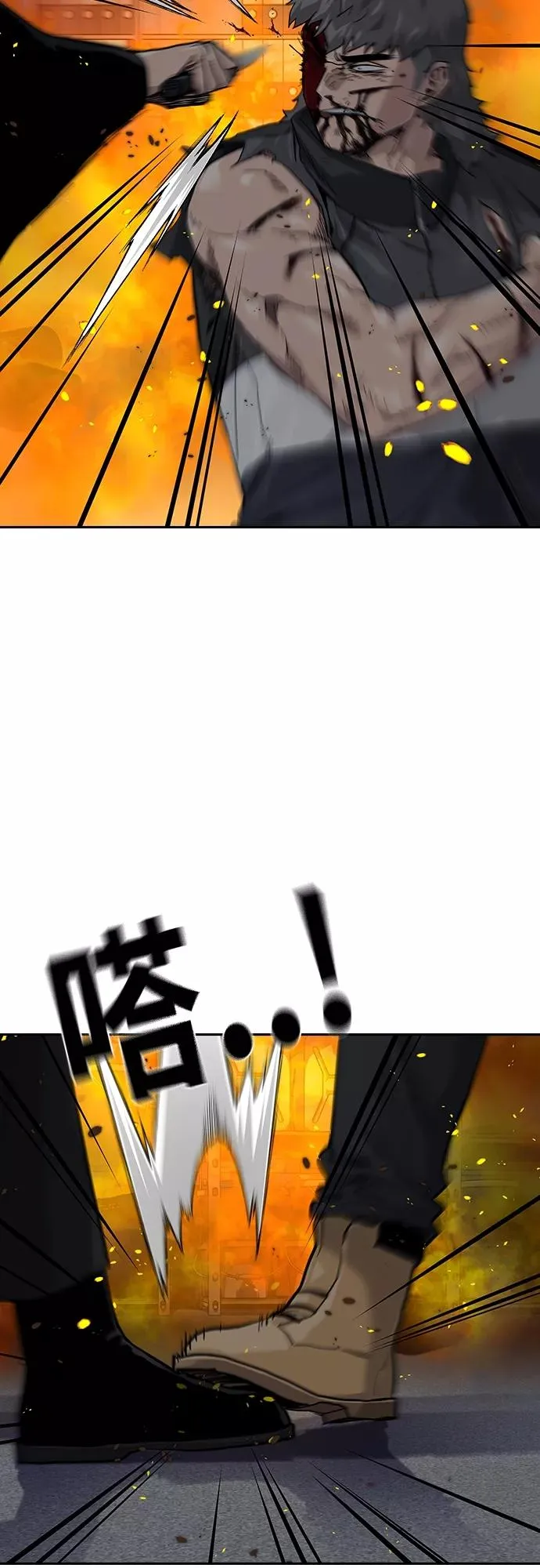第64话 第32页