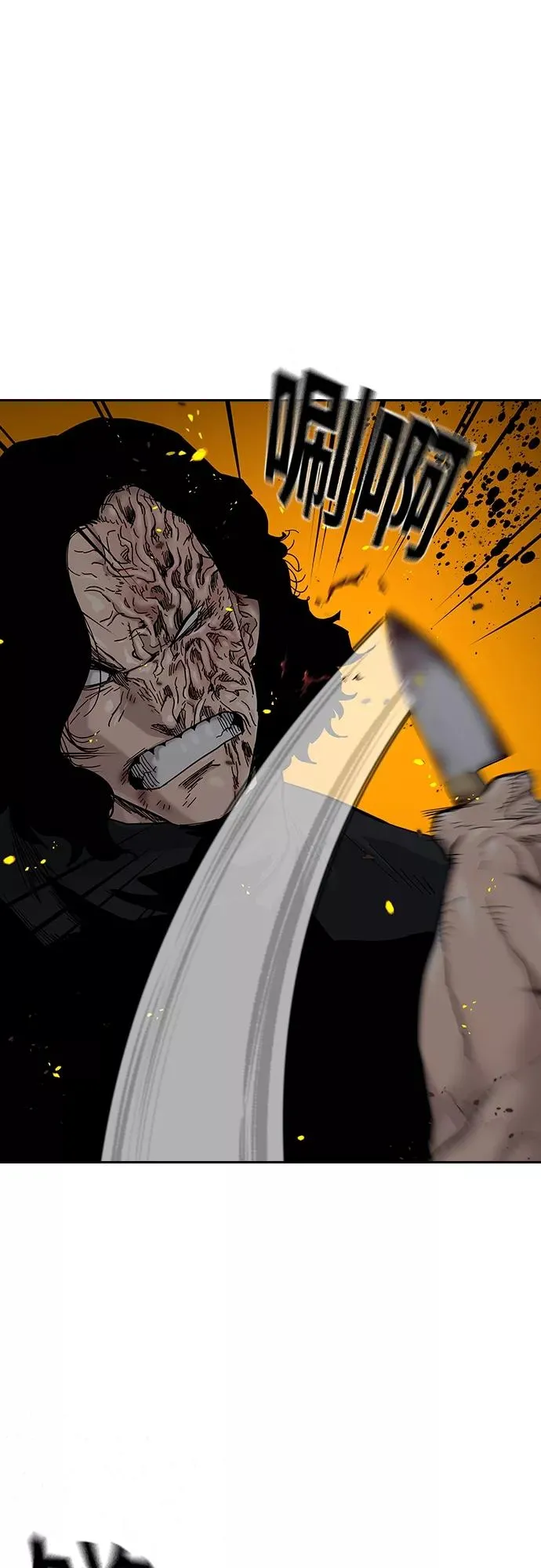 第64话 第33页