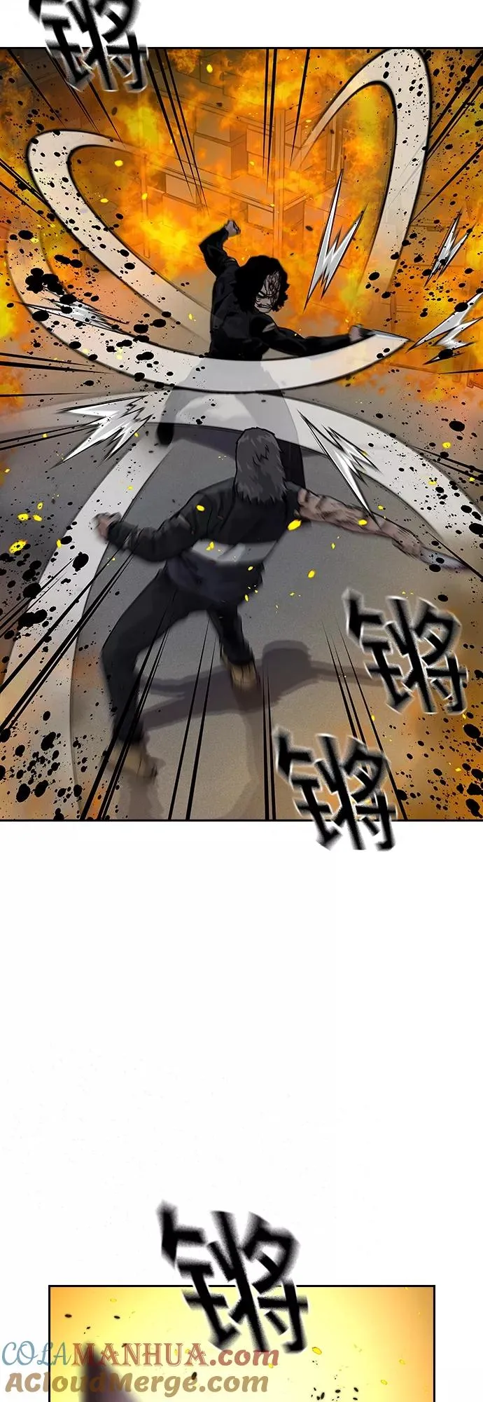 第64话 第34页