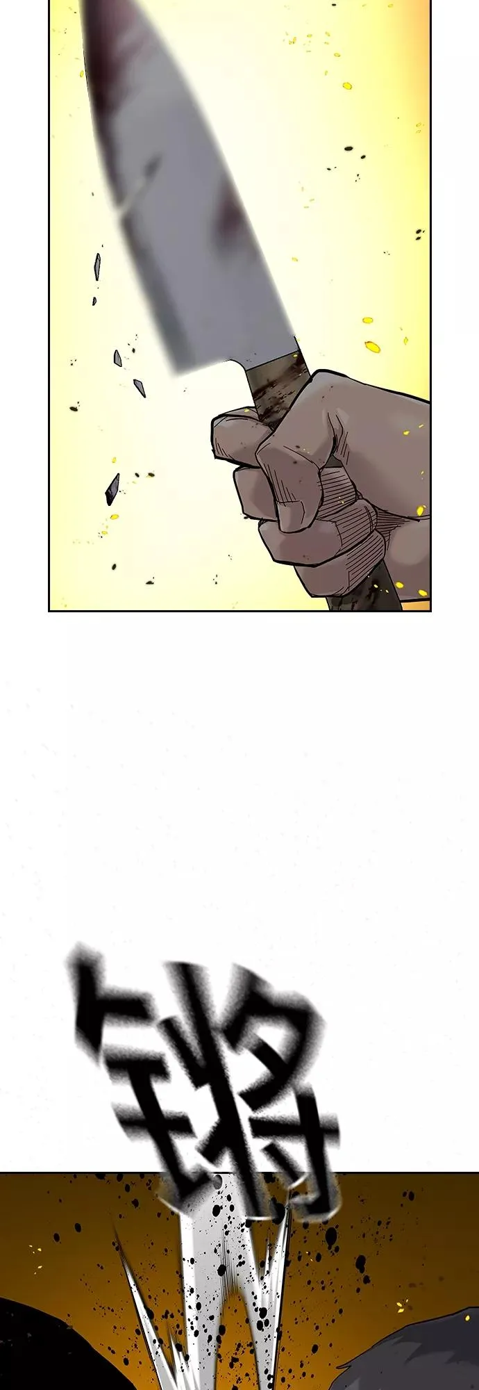 第64话 第35页
