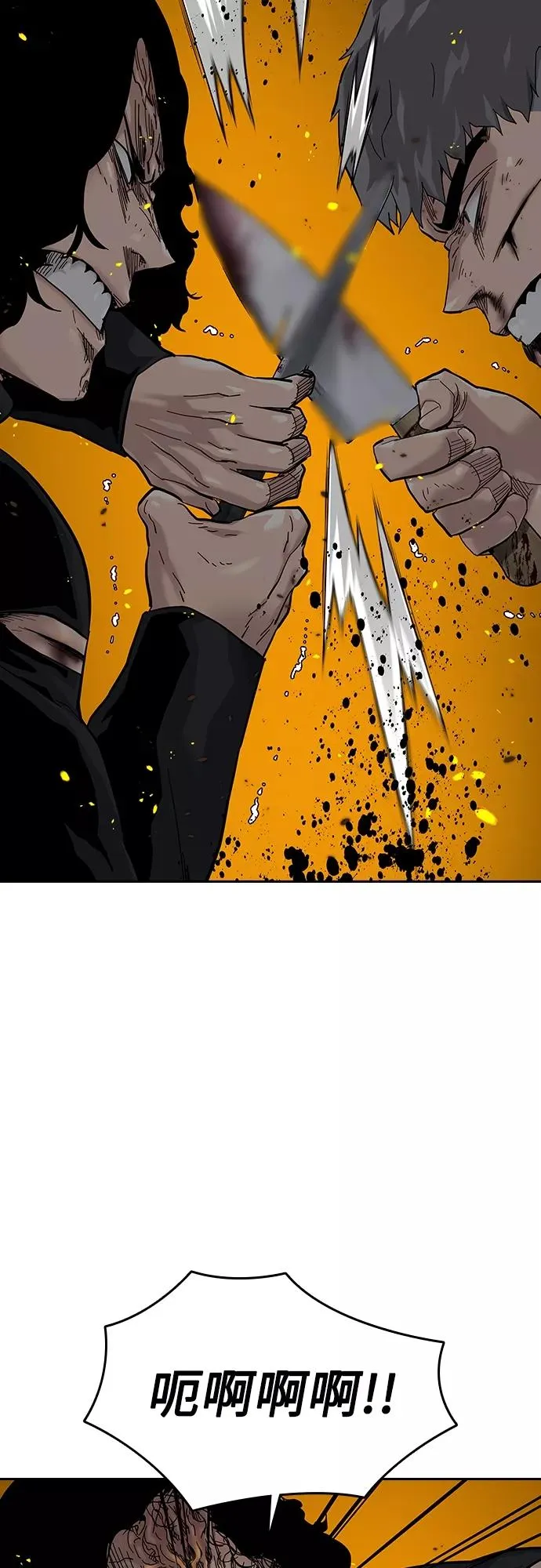 第64话 第36页
