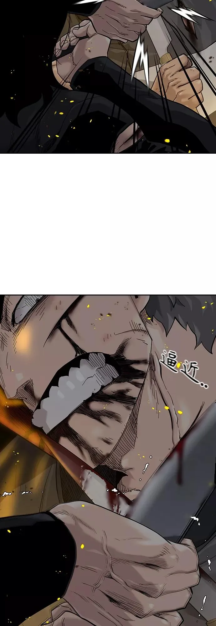 第64话 第38页