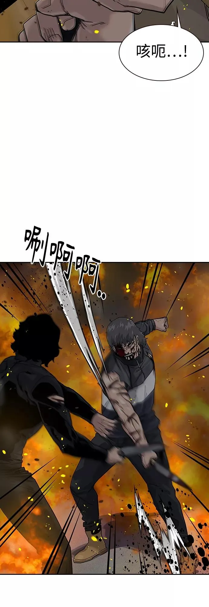 第64话 第39页