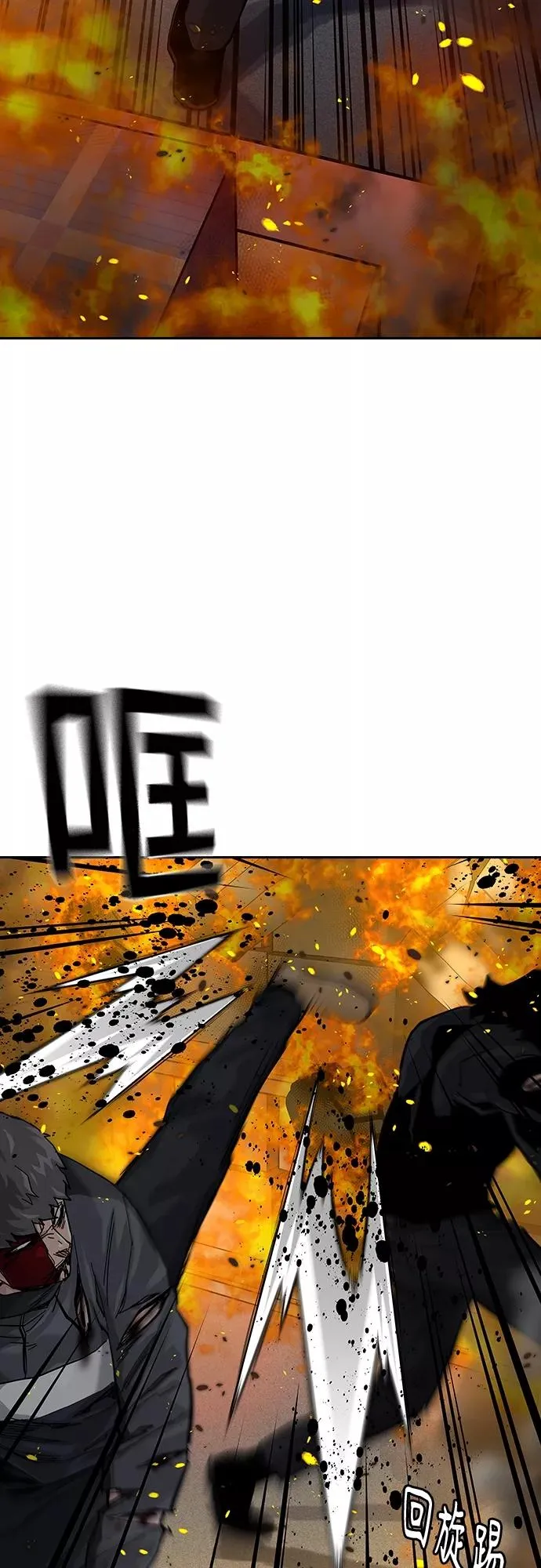 第64话 第42页