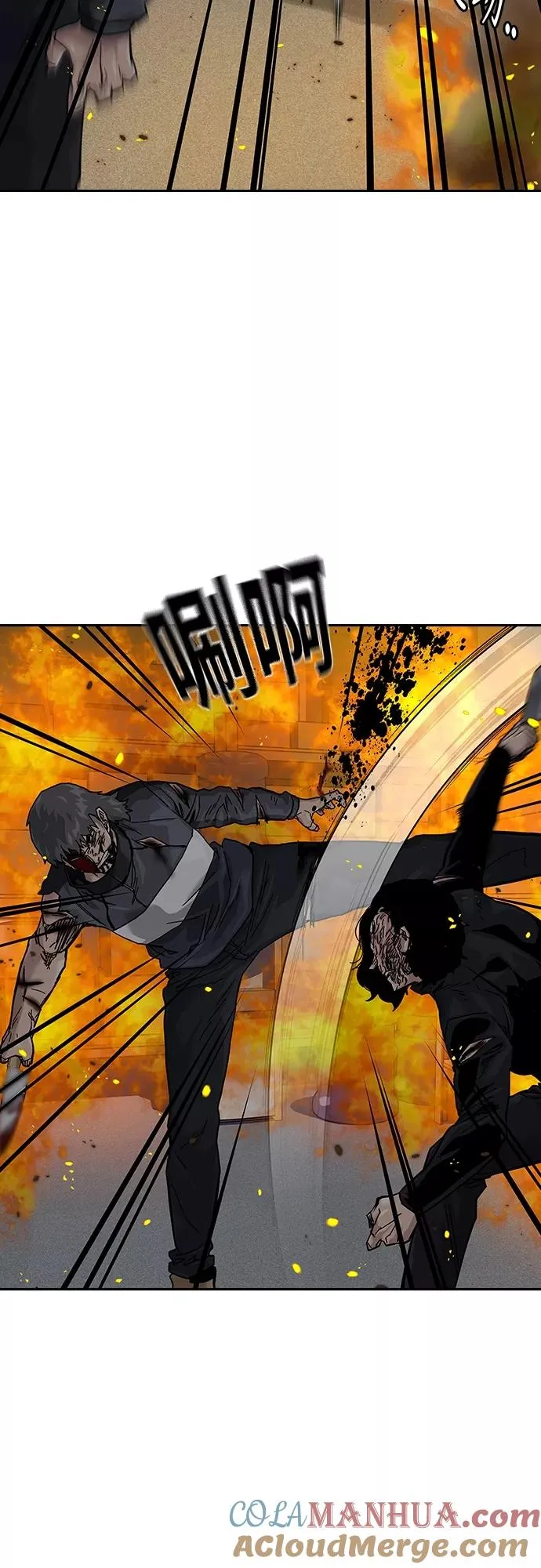 第64话 第43页