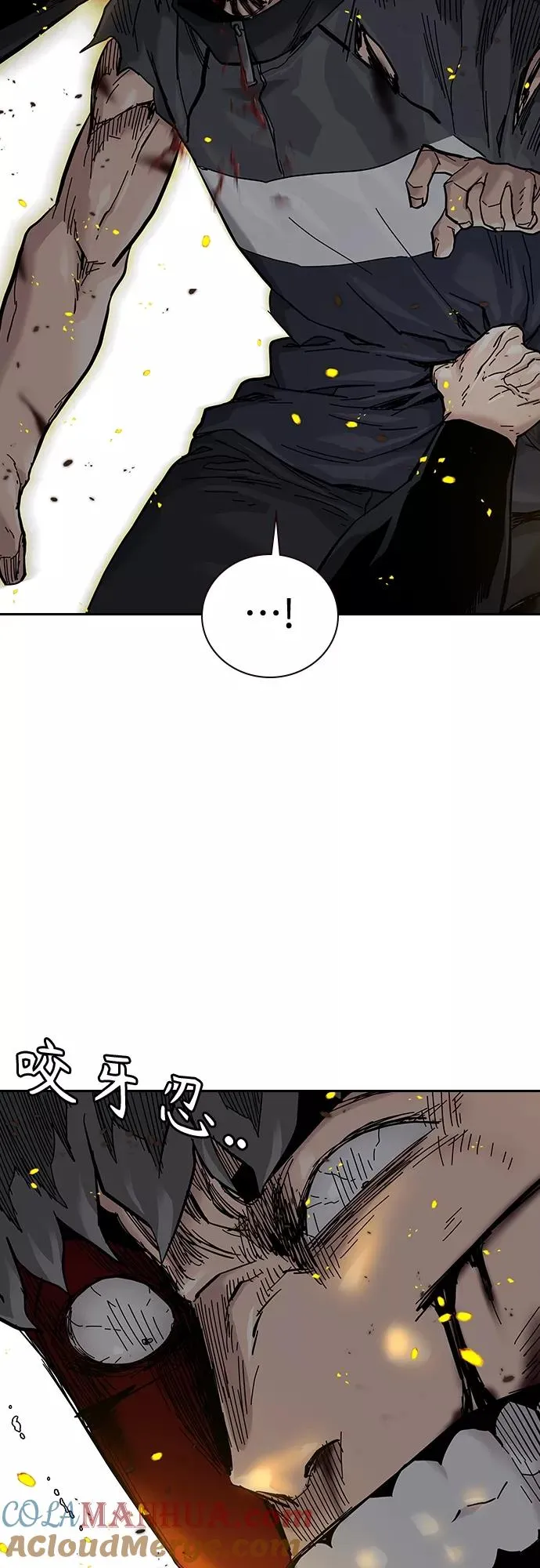 第64话 第46页