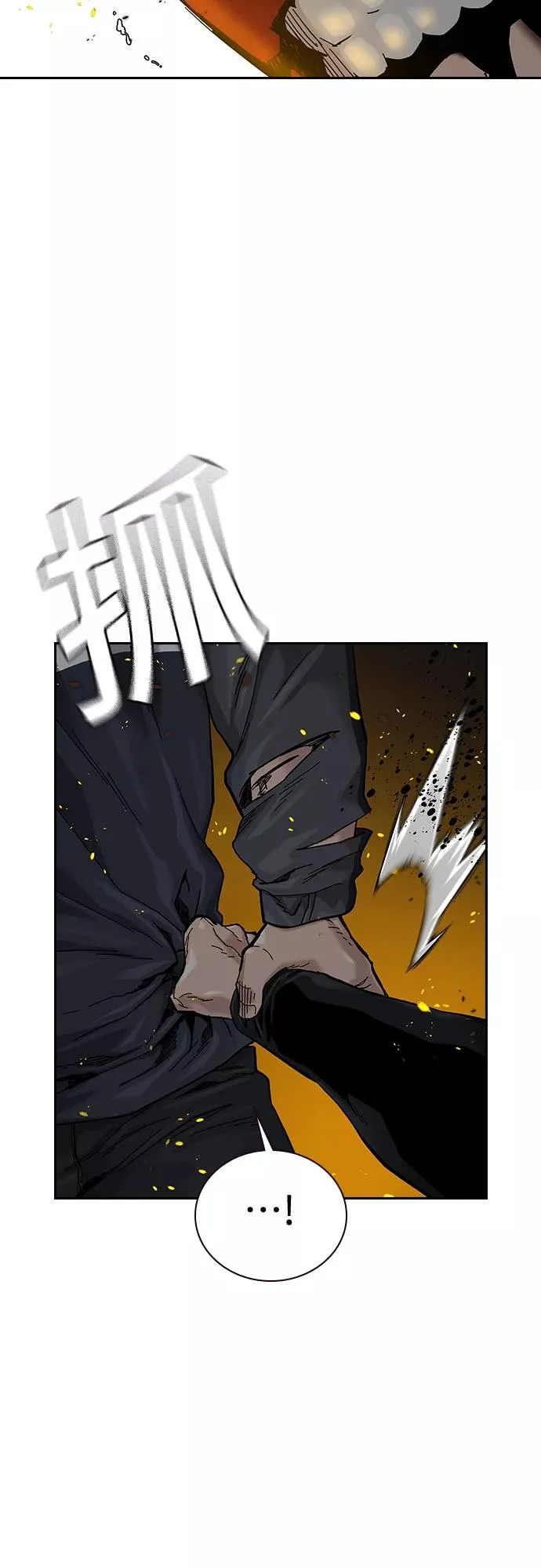 第64话 第47页