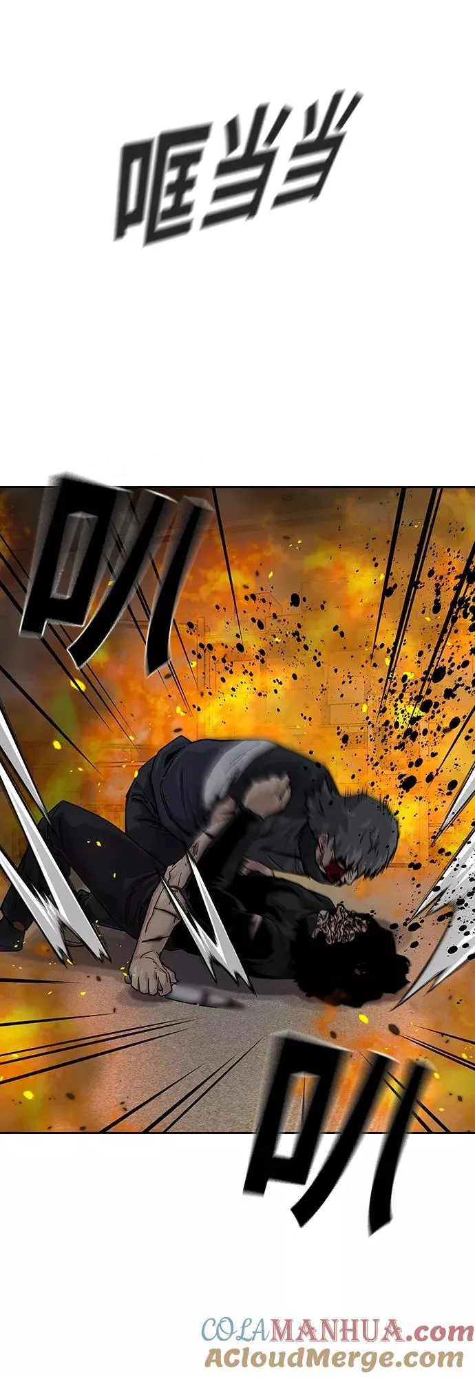第64话 第49页