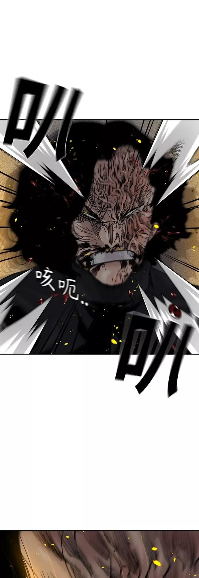 第64话 第50页