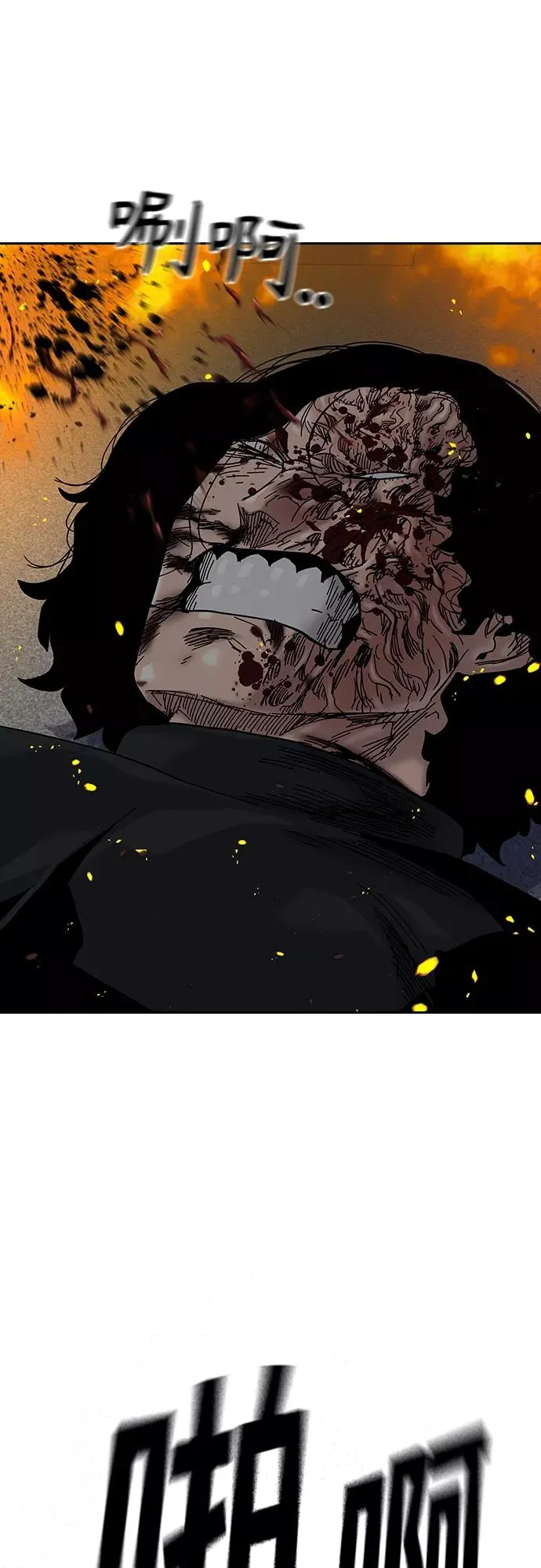第64话 第53页