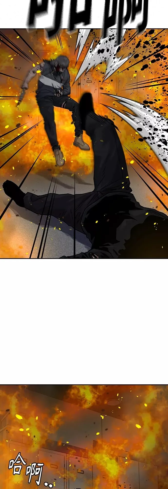 第64话 第54页