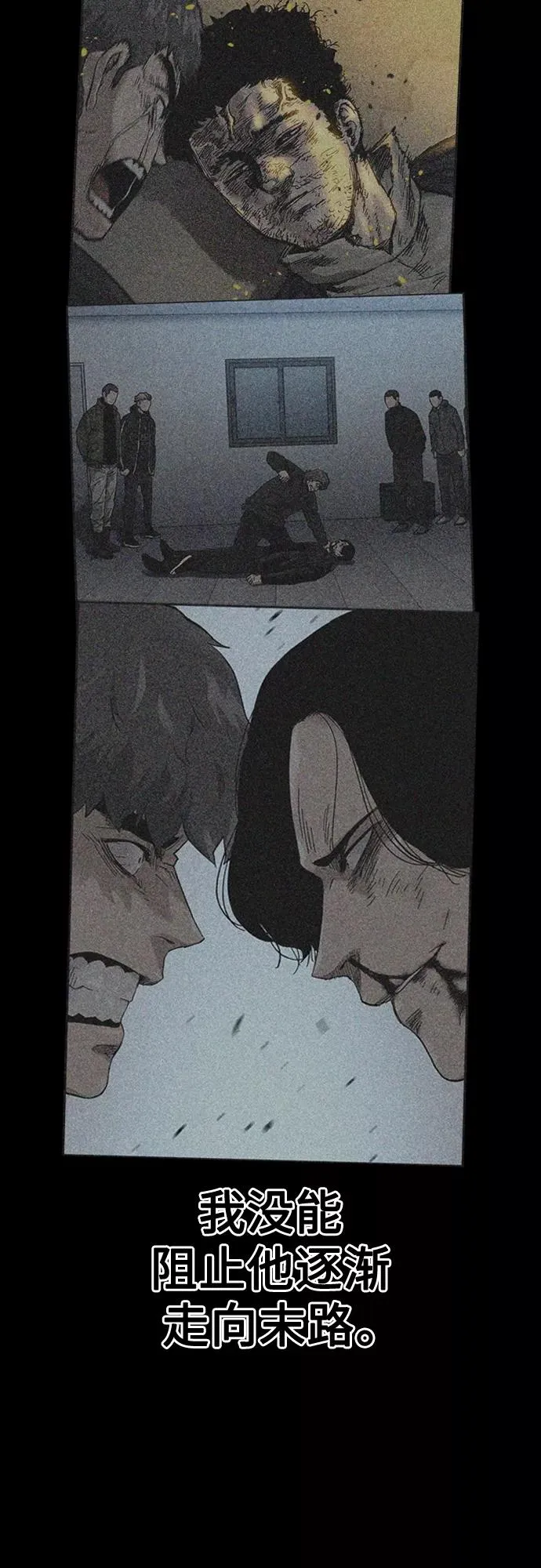第64话 第59页