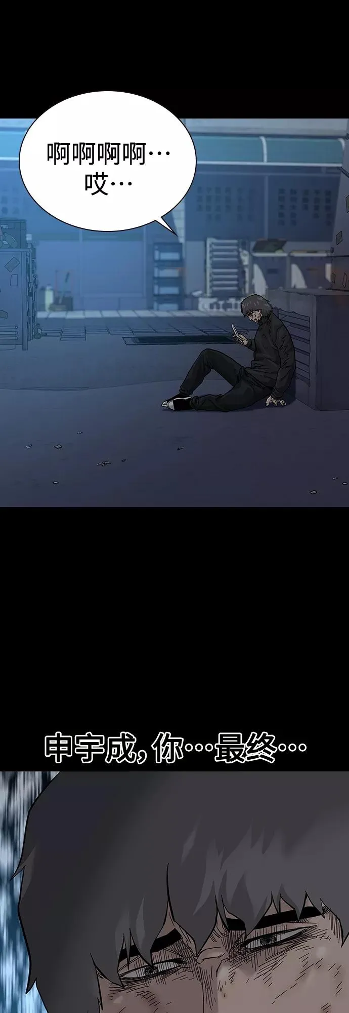 第64话 第60页