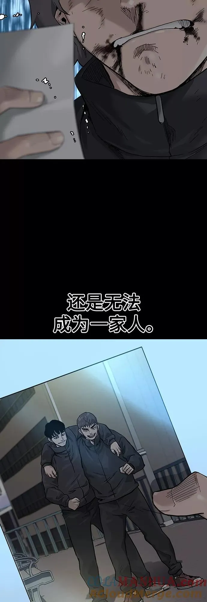 第64话 第61页