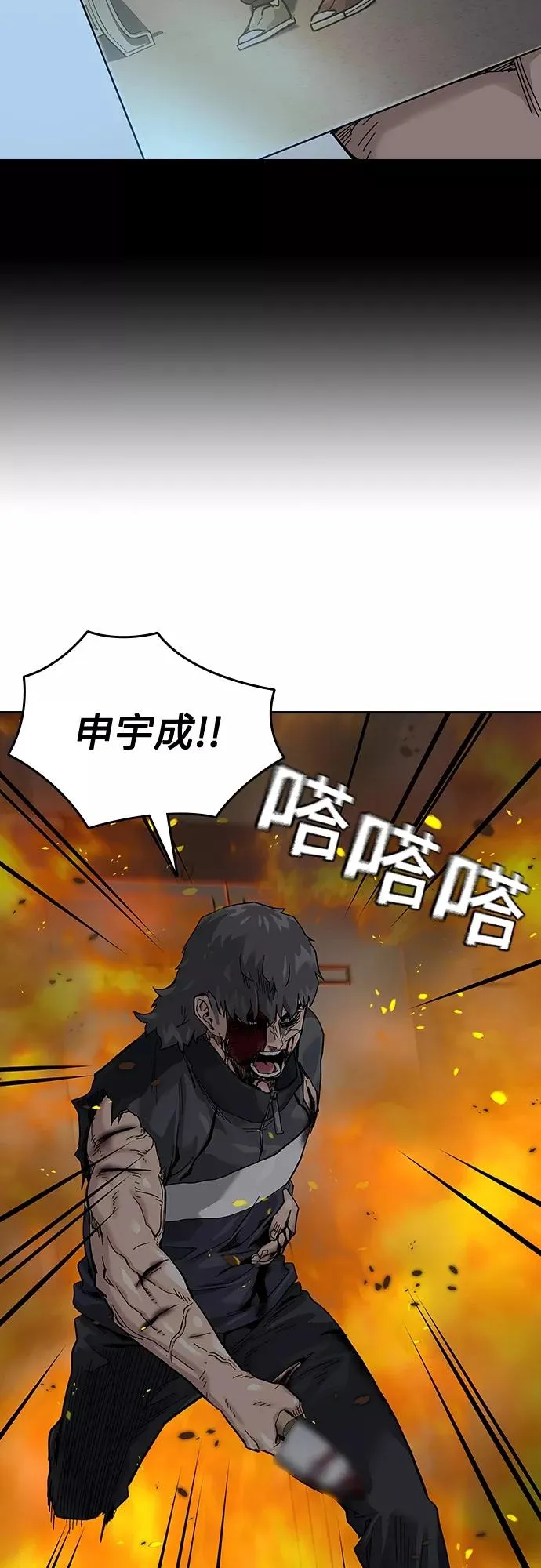 第64话 第62页