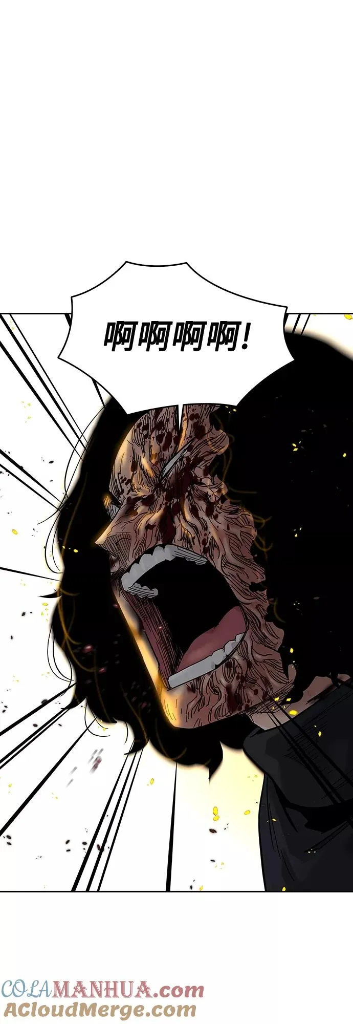 第64话 第67页