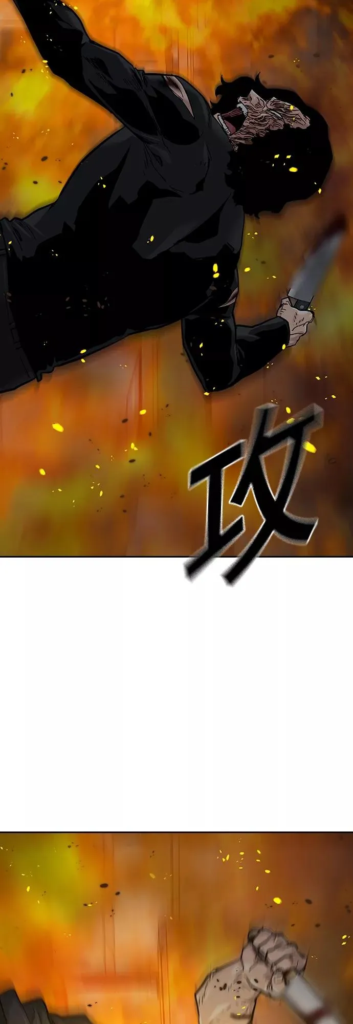 第64话 第69页