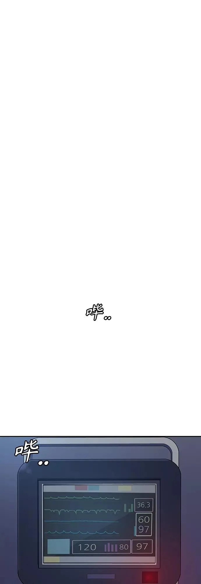 第64话 第75页