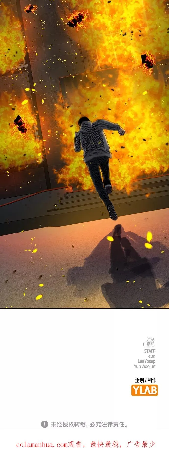 第64话 第87页