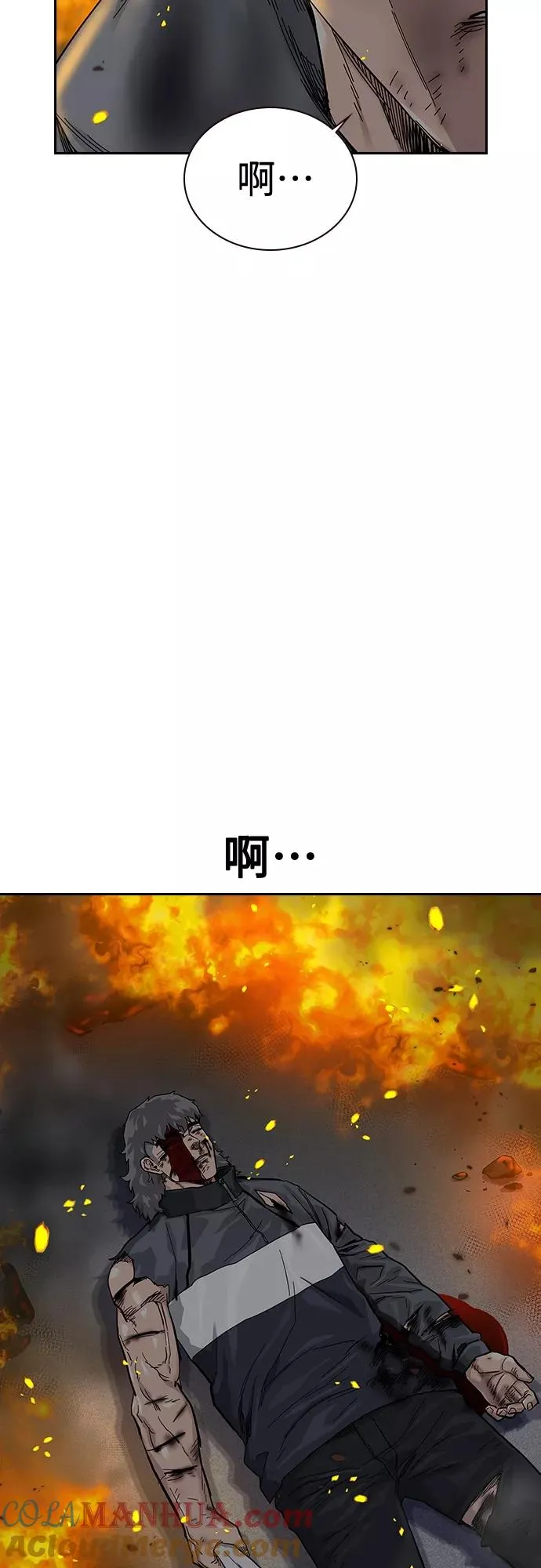 第65话 第19页