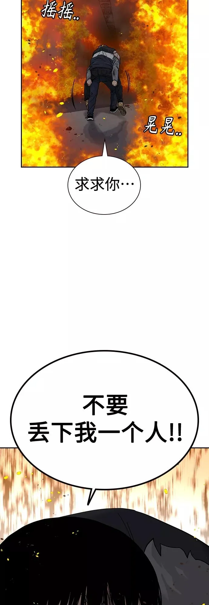第65话 第26页