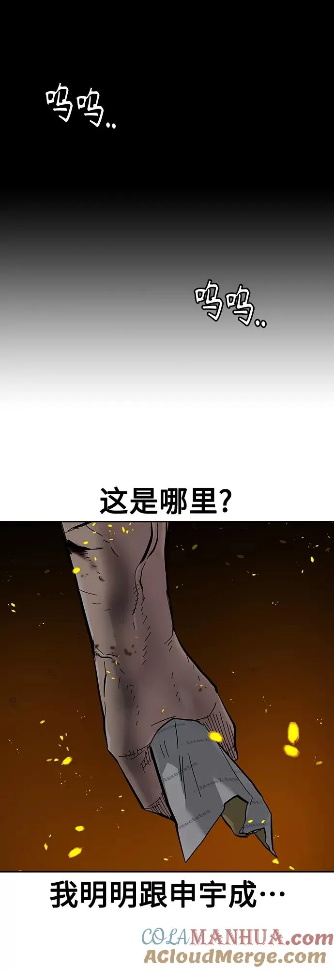 第65话 第28页